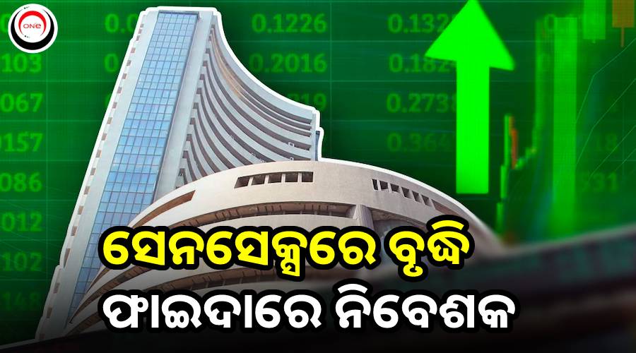 Odisha News e-Paper tweet media