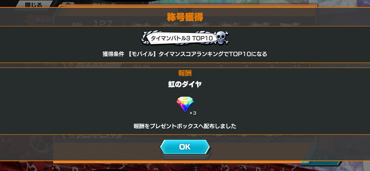 夢幻の如く tweet media