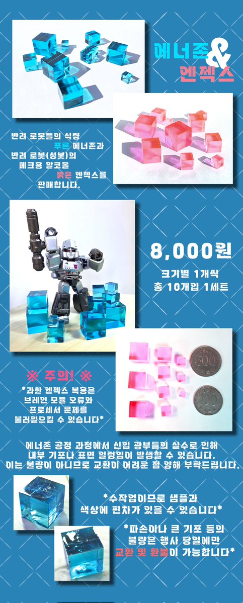 (4디페 Z22a) 삐그덕 tweet media