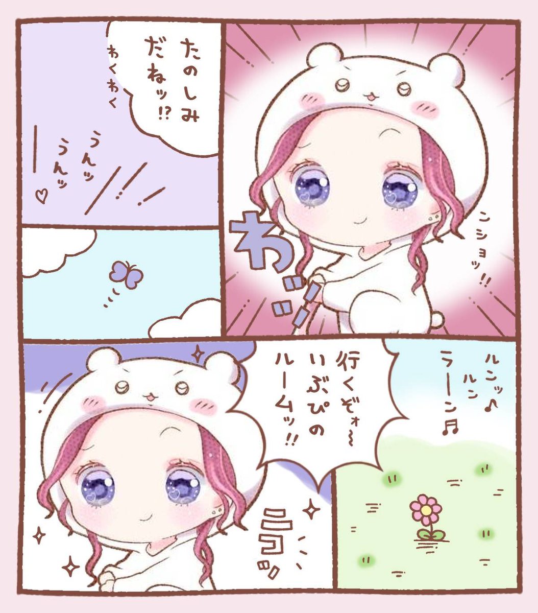 いぶぴの🛍ぶち込み❌隠居中。 tweet media