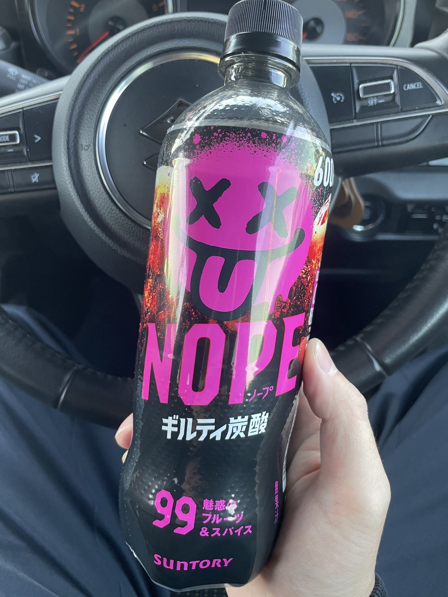 Tsubasa_CAMP_'s tweet image. ギルティー🤪🤪🤪
これは真夏の汗だくの時に氷でキンキンに冷やして飲んだら美味いやつや😋
ガラナ、ドクペ、ルートビア好きな人は好きな味だと思う！

 #ギルティ炭酸 #NOPE