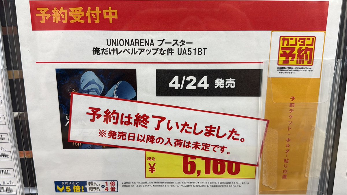 こちらの商品予約受付終了いたしました‼️ たくさんのご来店ありがとう 