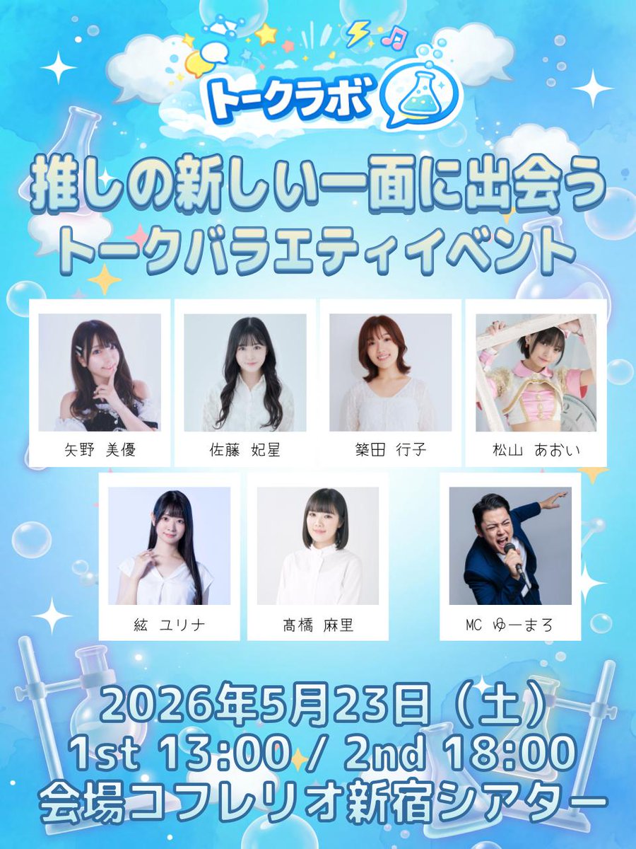 スタイルオフィス【公式】 tweet media