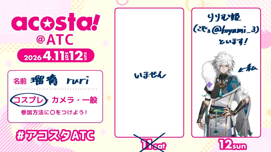 瑠璃 ruri tweet media