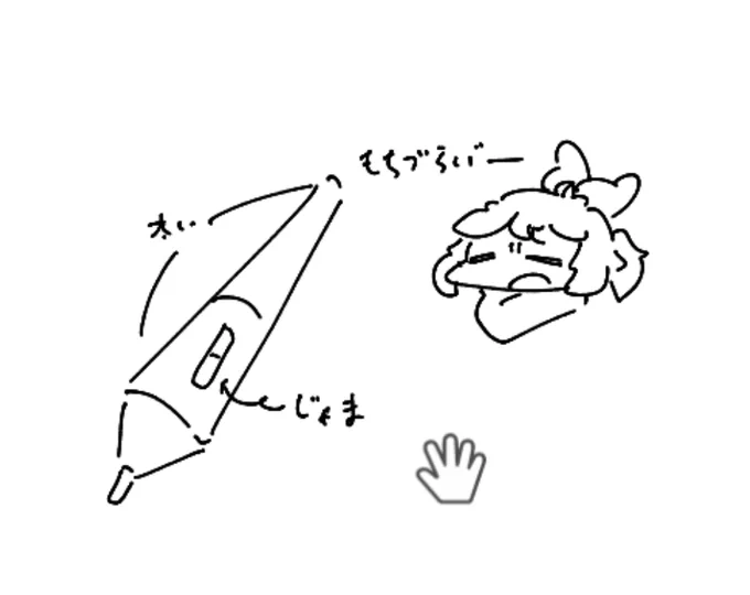 あぽぺんくらいの細さのペンないんか 