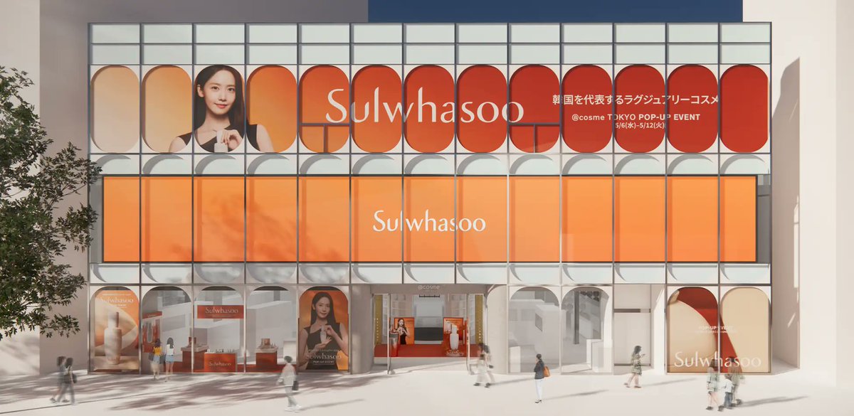 韓国発コスメ「雪花秀」@ cosme TOKYOにて「Sulwhasoo Lounge」を5月6日より期間限定オープン

「Journey to Holistic Beauty」時の流れに揺るがない美しさへの旅を体験
kstyle.com/prtimes.ksn?ar…