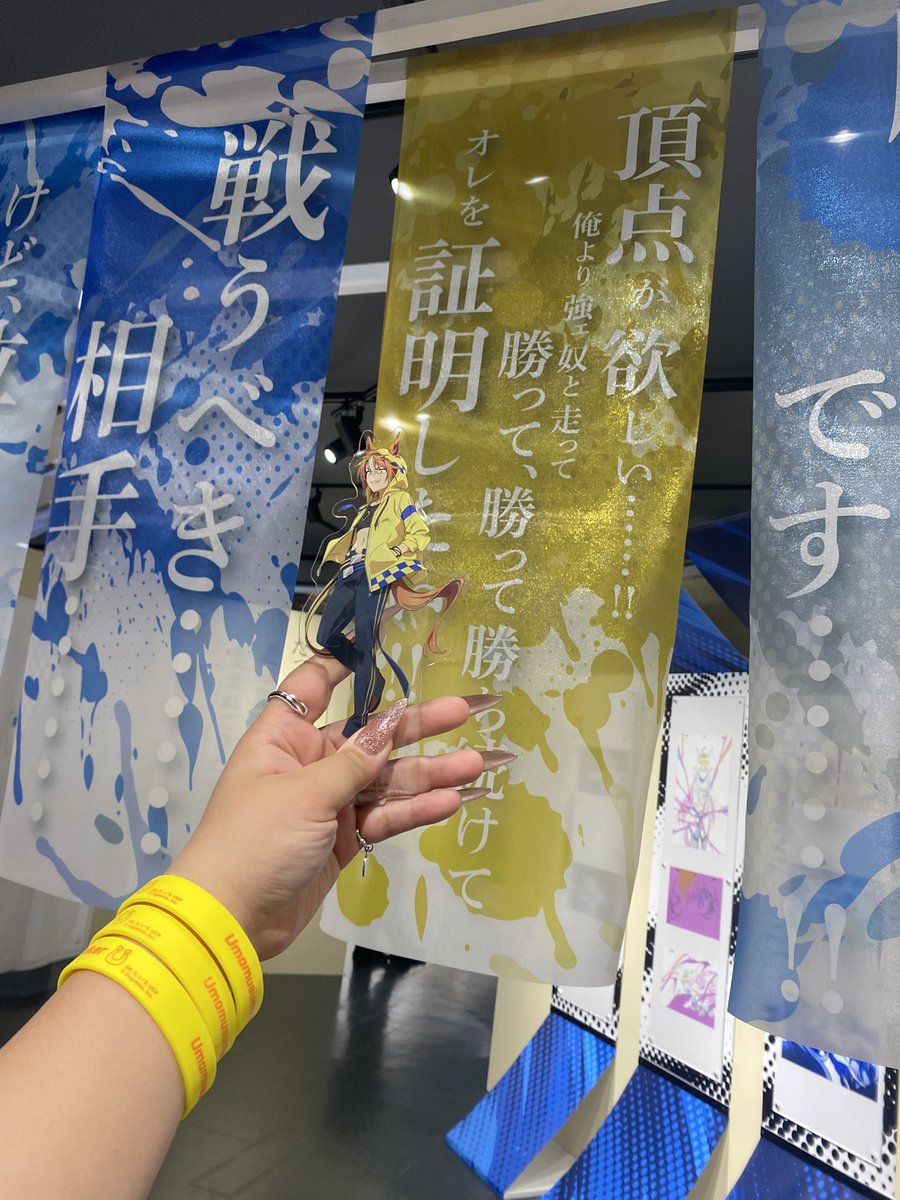 なう💛 tweet media