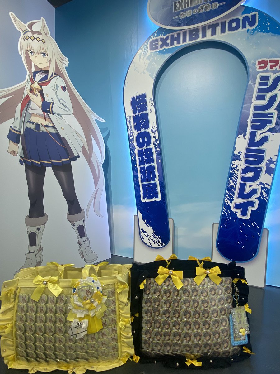 なう💛 tweet media