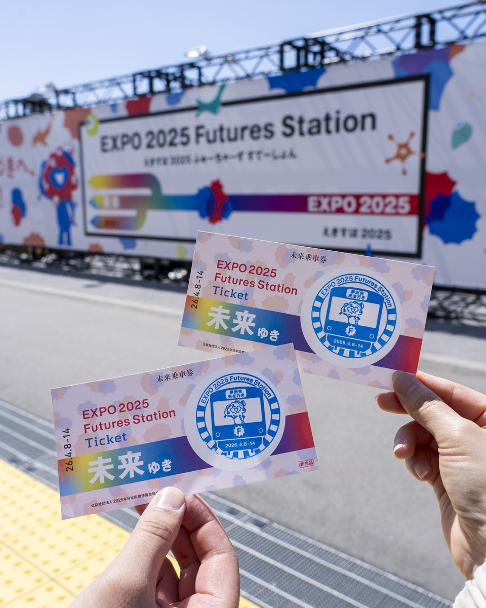 Expo 2025 Osaka Kansai tweet media