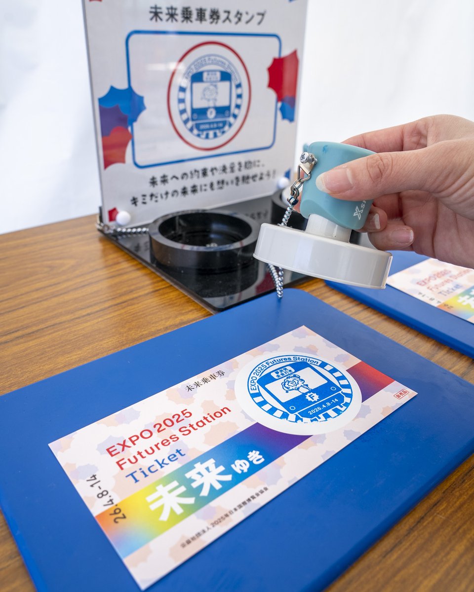 Expo 2025 Osaka Kansai tweet media