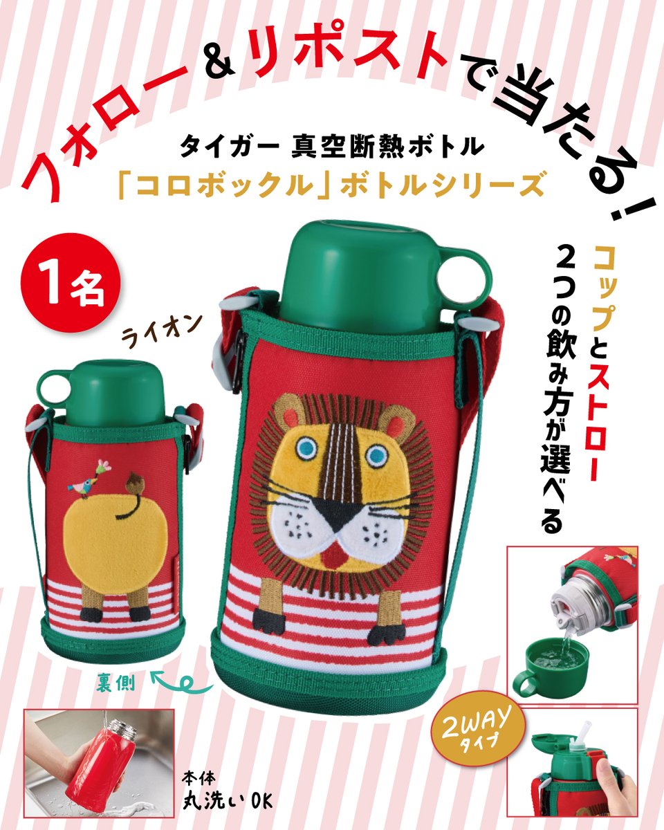 kodomoe（コドモエ）編集部 tweet media