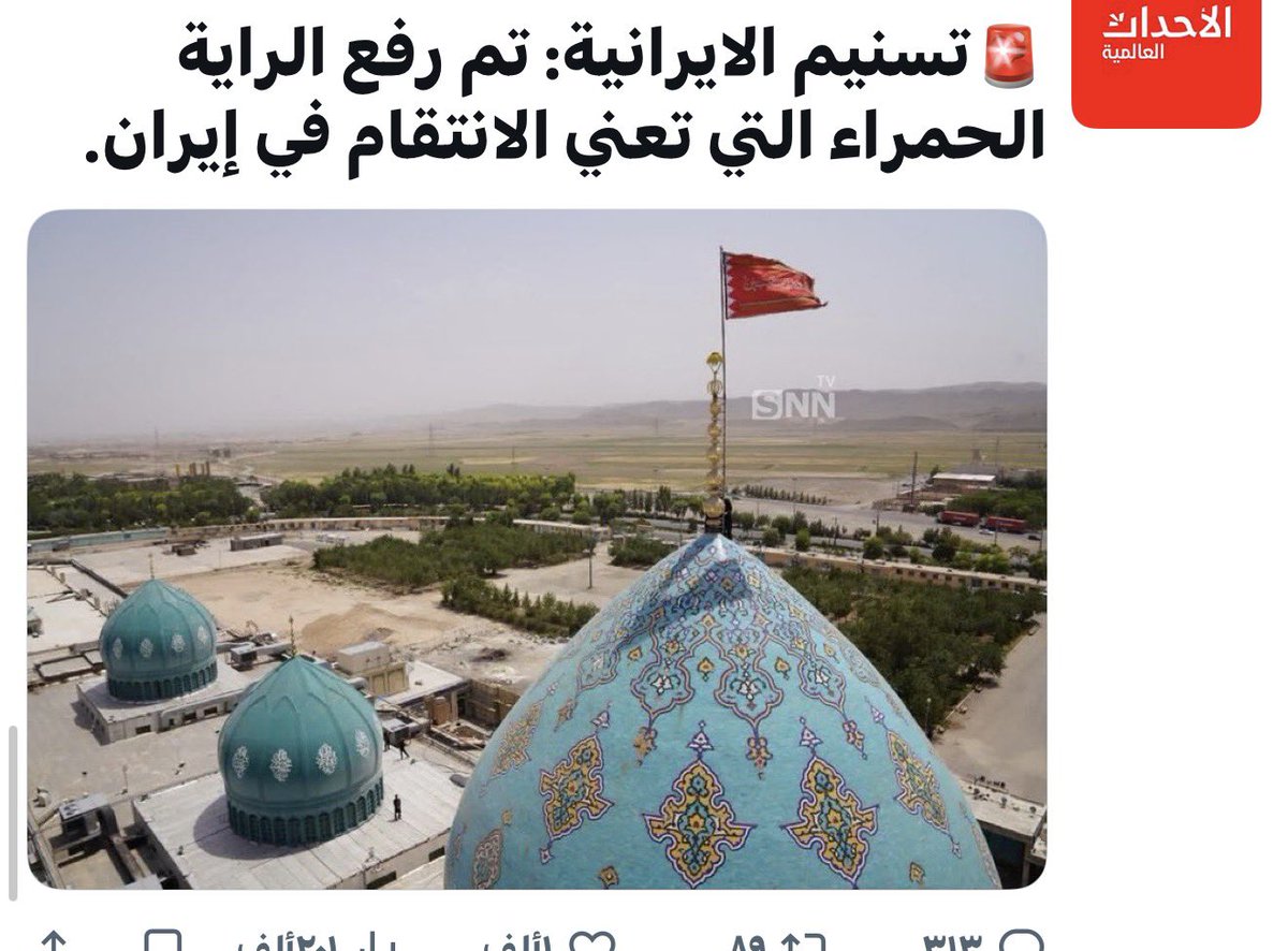 عويد الصليلي-إعلامي tweet media