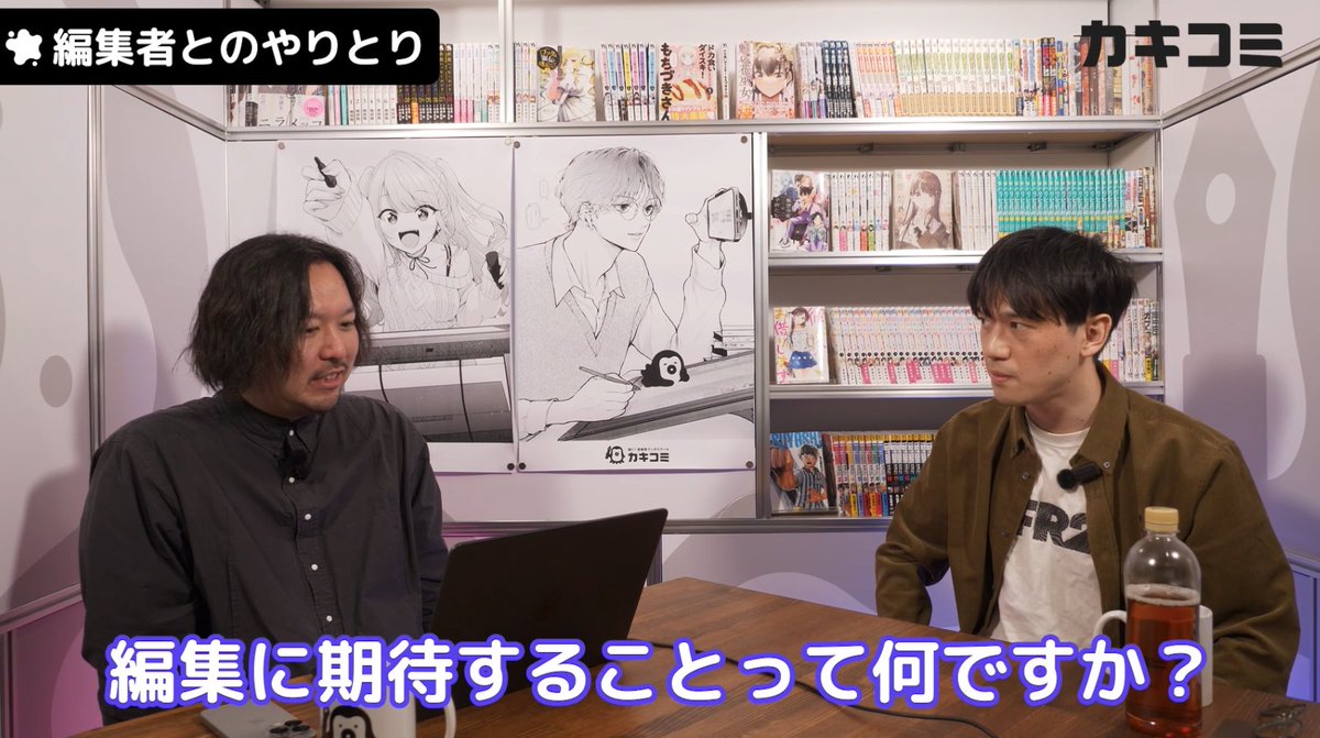 カキコミ｜超実践型マンガスクール tweet media