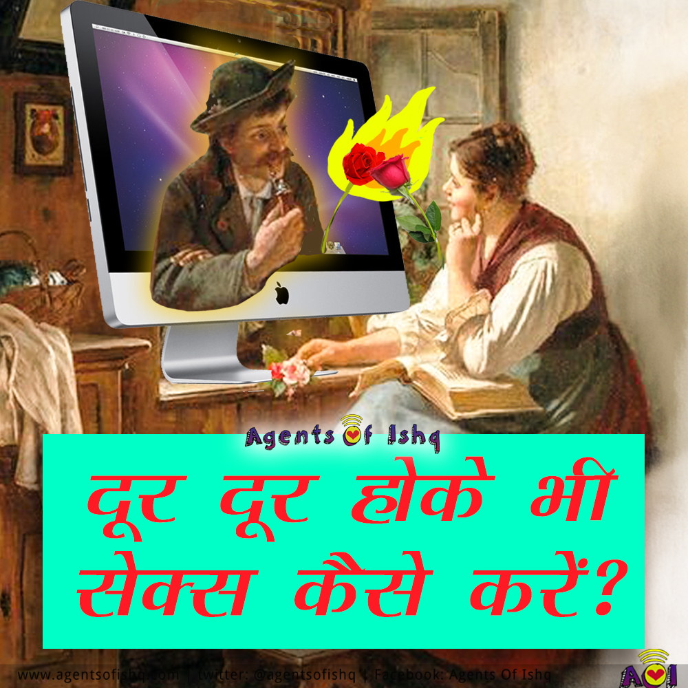 Agents of Ishq tweet media