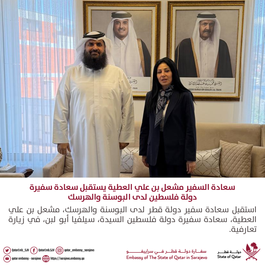 QatarEmb_SJV's tweet photo. #الخارجية_قطر #قطر #الدوحة #البوسنة_والهرسك #سراييفو #MOFAQatar #qatar #doha #bosnia #BiH #sarajevo #katar https://t.co/xecuimW6NX