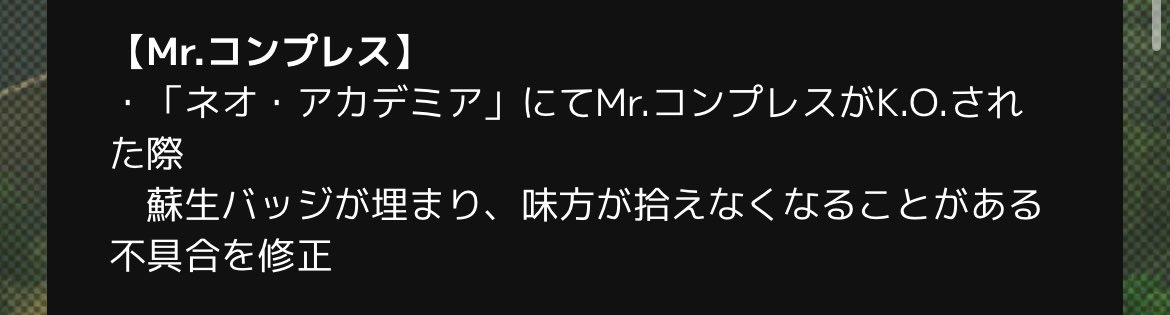 G1はルメールを買え tweet media