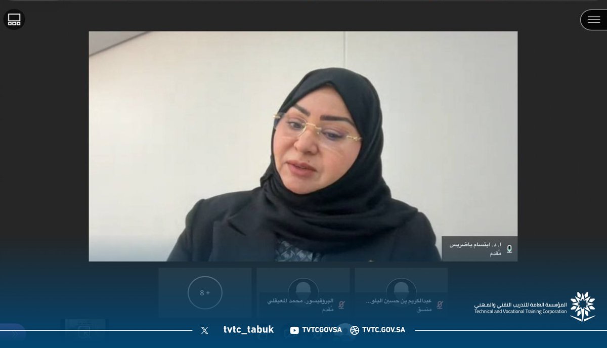 #يحدث_الآن 

 | الجلسة  الثانية  🎤
أ.د. ابتسام سعيد باضريس
بعنوان: الطاقة وتمكين المرأة

#التدريب_التقني 
#الطاقة_والتنمية_المستدامة.