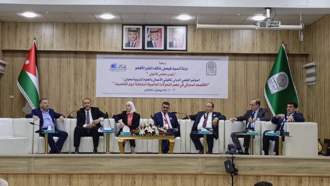 وزارة الشباب الأردنية - Ministry of Youth tweet media