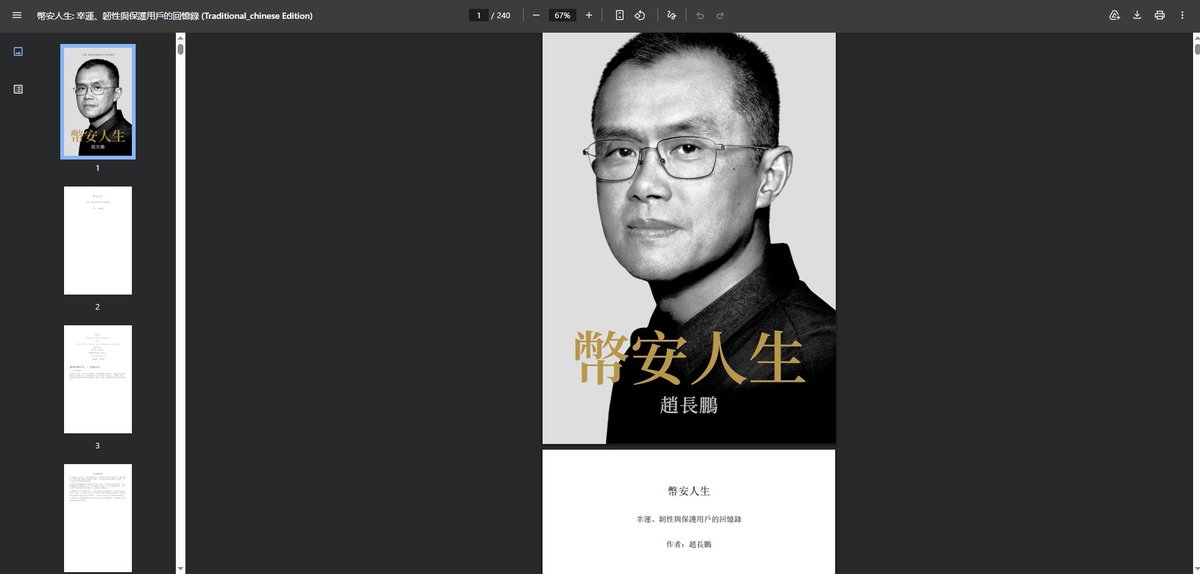 比特币总裁 tweet media