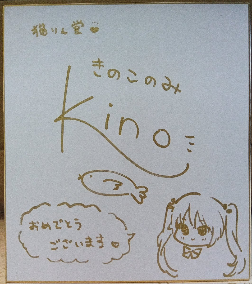 オガ🍄 tweet media