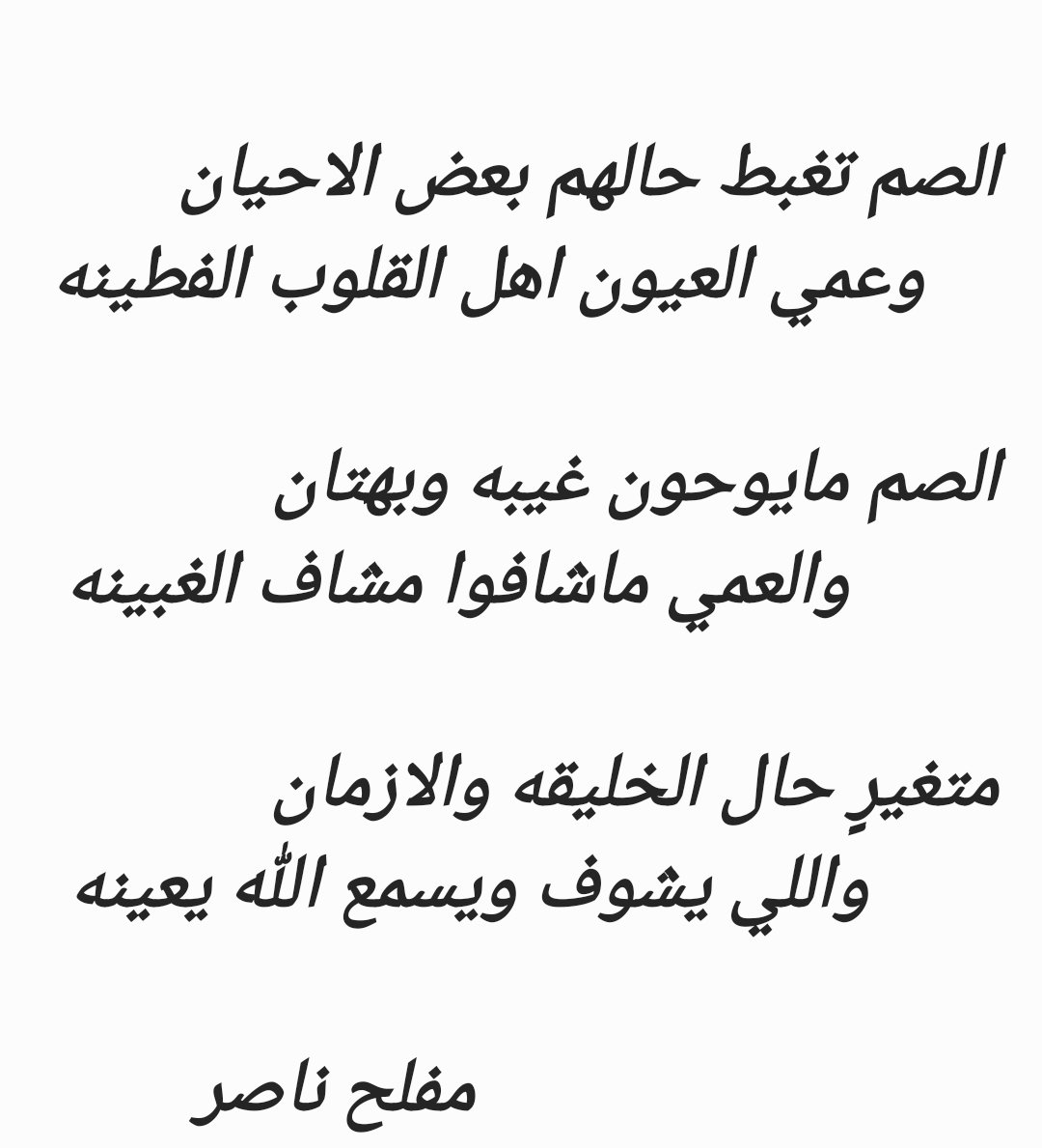 Mofleh33's tweet photo. #حض_الصنق https://t.co/On0lart0sp