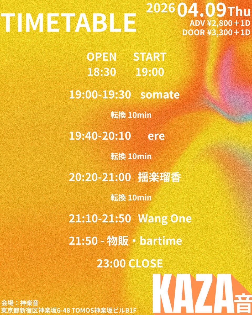 Wang One tweet media