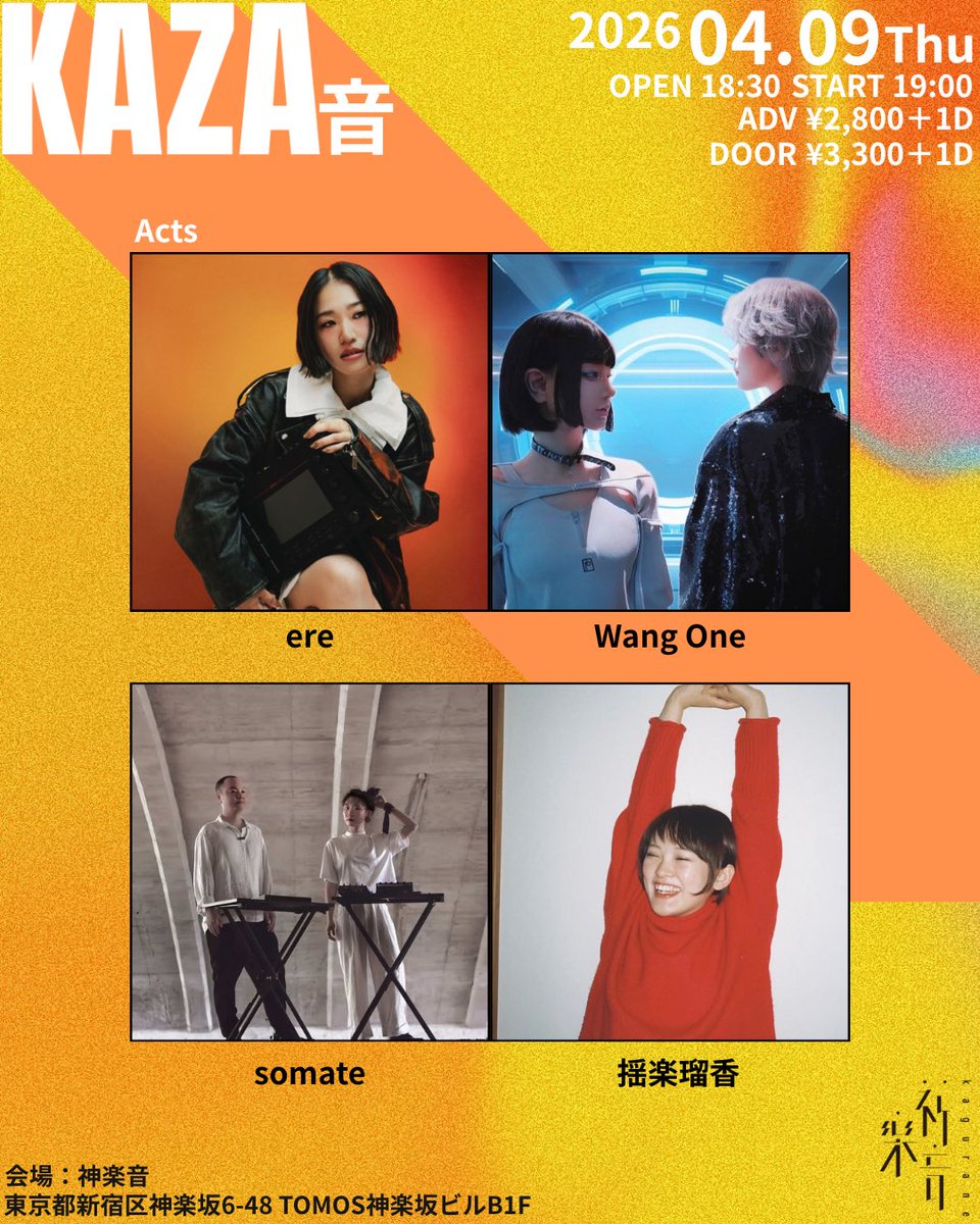 Wang One tweet media