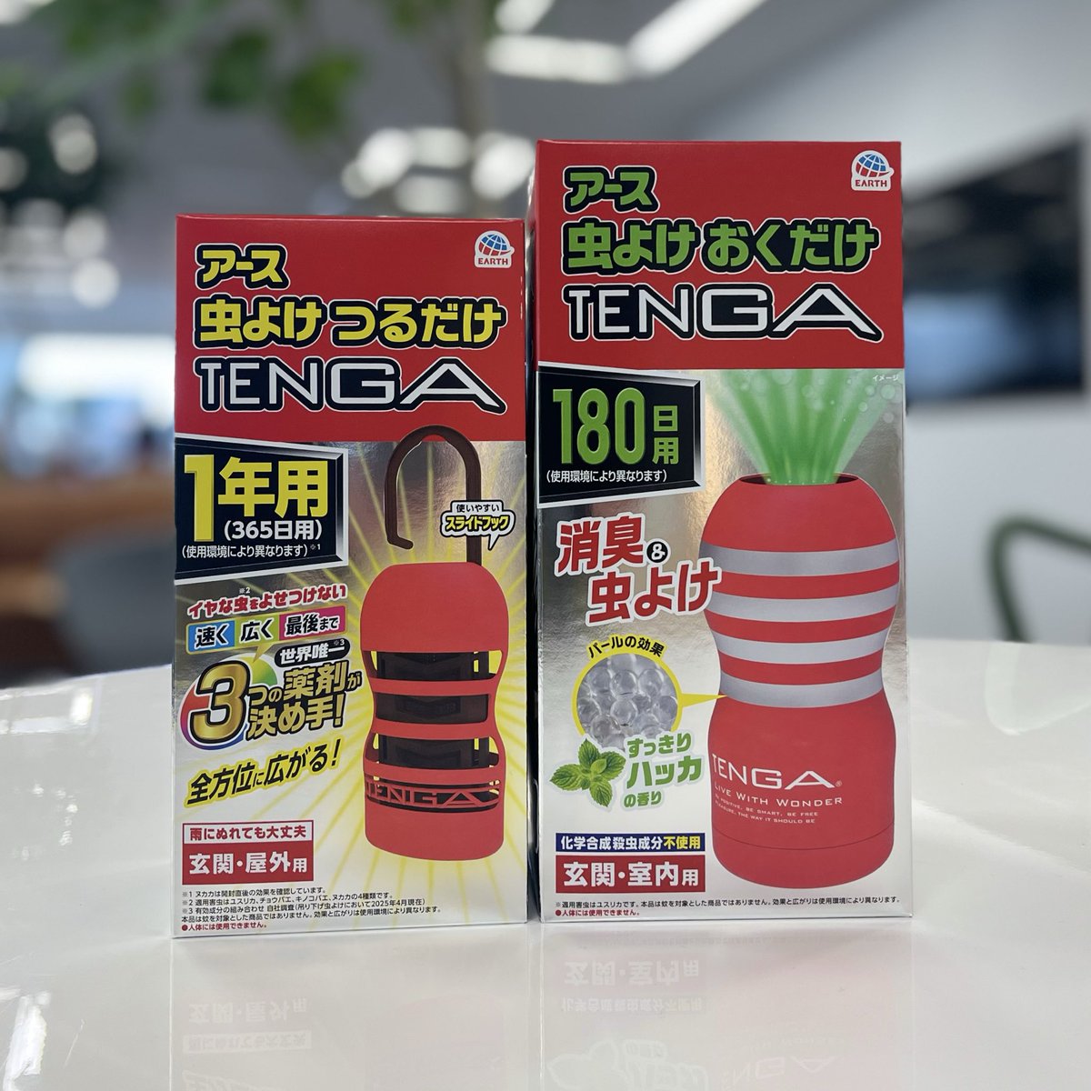 TENGA公式 tweet media