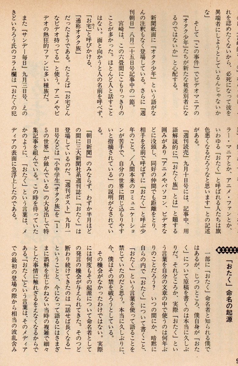 Mtodo fully pfizered! 酒のつまみに年中「おせち料理」を tweet media