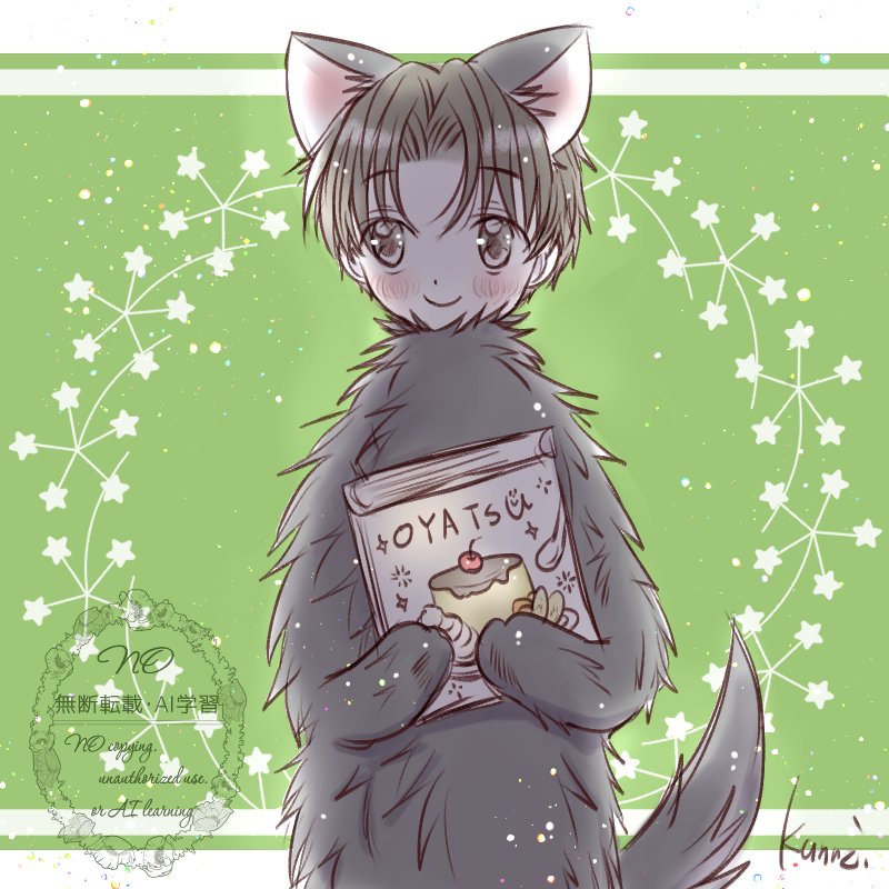 📚🐺🐭📚

ページをめくり
今夜もワクワクでキラキラな時間を📖✨

ワンドロ企画：お題「逆光、プリズム、読書」におじゃました際の2枚です
いよいよ新学期スタート！
4月はおおかみくん漫画の続きを、アルファポリスさんにゆるると投稿したいと思います
どうぞよろしくお願いいたします🙇