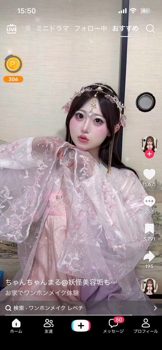 sua·͜·ᰔᩚ tweet media