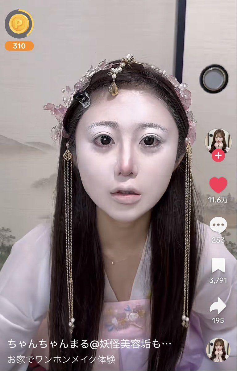 sua·͜·ᰔᩚ tweet media