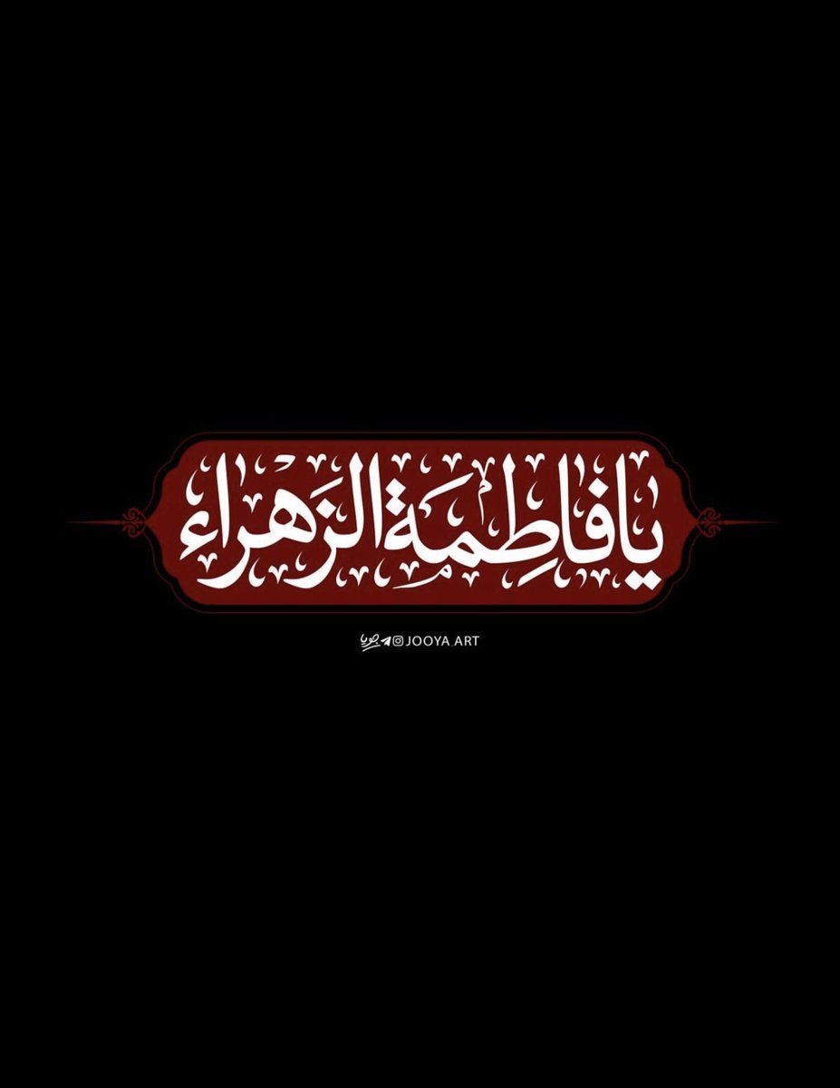 عمار ياسر tweet media