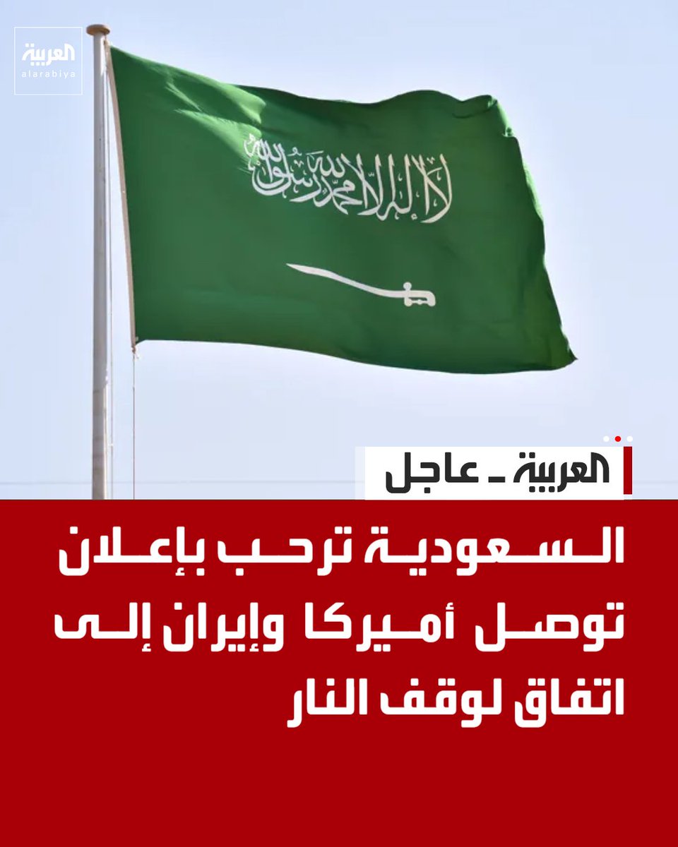 العربية tweet media