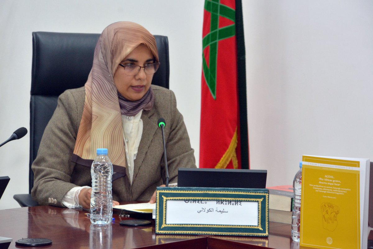 IRCAM Maroc tweet media