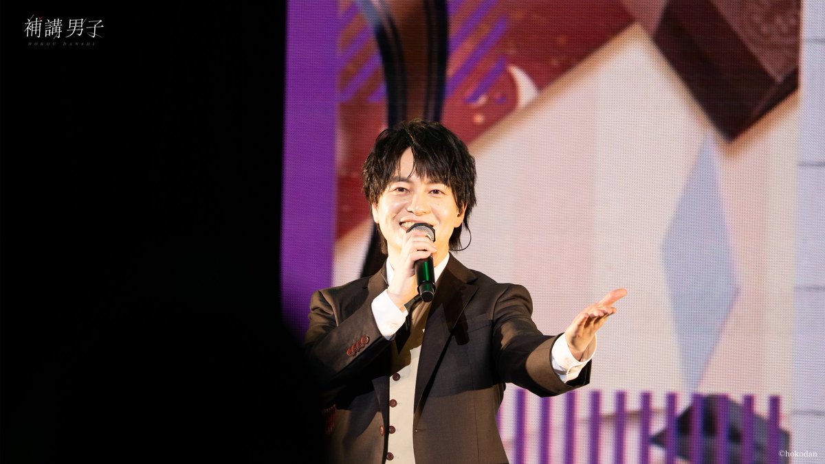 補講男子【公式】第1回ファンミーティング~はなまる総テスト!~アーカイブ配信中! tweet media