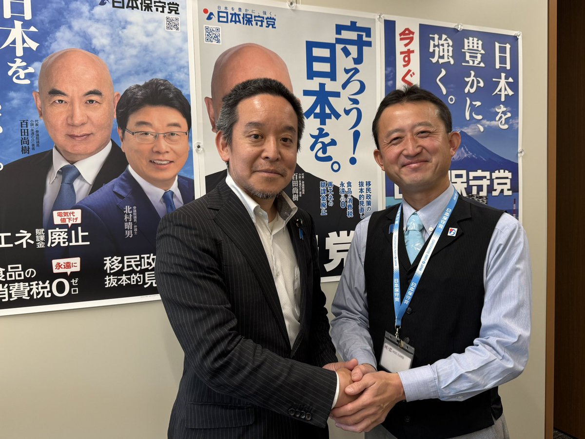 浜田 聡 前参議院議員 日本自由党月額980円党員募集中💉💉💉 YouTube＆ブログ毎日更新 tweet media