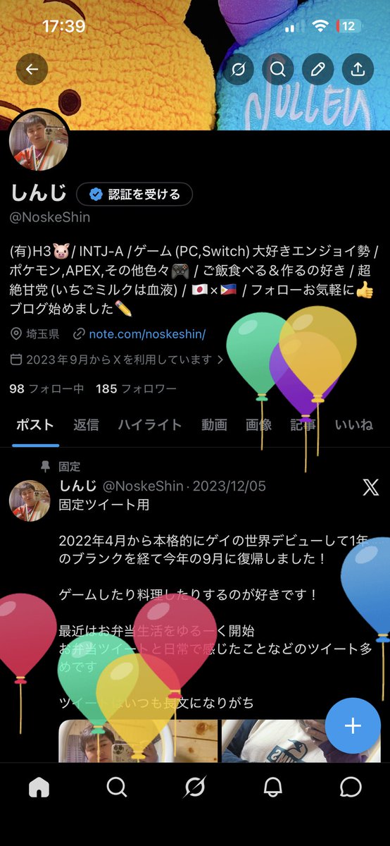 NoskeShin's tweet photo. いつの間にか誕生日。
時の流れはあっという間だなぁ。 https://t.co/Cfq3ZcwJcI