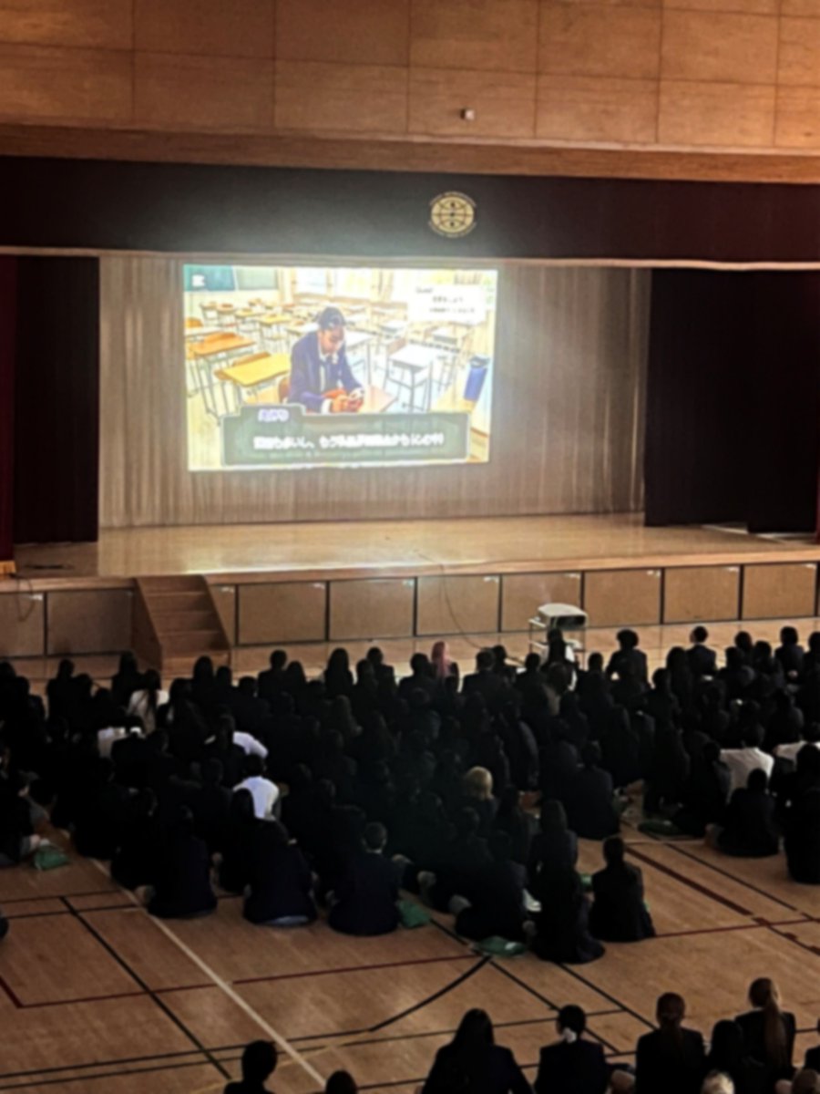 東京都立国際高等学校 tweet media