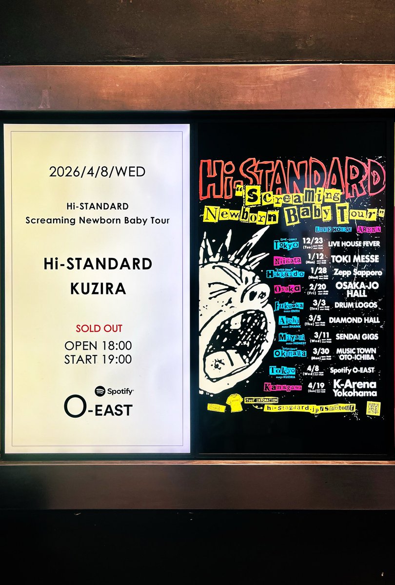 さんま tweet media