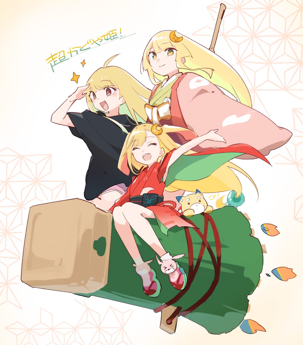 まるかん tweet media