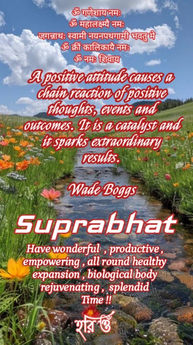 PARTHA ROY tweet media