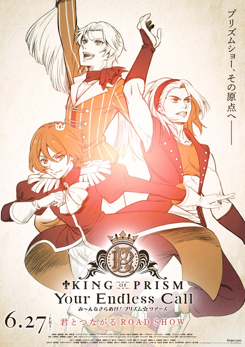 新文芸坐 tweet media