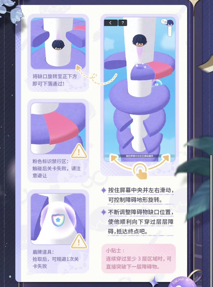 HELIX JUMP IN TOT IS INSANEEE 😭😭😭