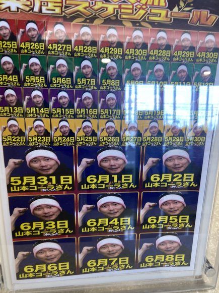 パチンコ・パチスロ.com tweet media