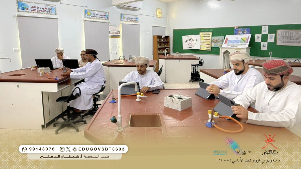 EduGovSbt3603's tweet photo. #ورشة_عمل في المختبرات الافتراضية تقديم الأستاذ محمد بن عبدالله الخروصي فني مختبر العلوم بحضور معلمي العلوم وذلك ضمن فعاليات المدرسة في #أسبوع_العلوم_والتكنولوجيا_والهندسة_والرياضيات
#علومنا_تتجدد
#فعاليات_تعليمية_جنوب_الباطنة https://t.co/cdPtUoILFY