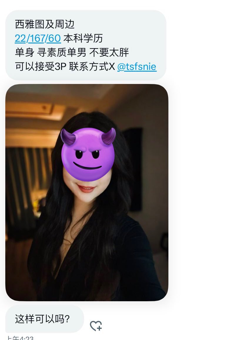 北美投稿 tweet media