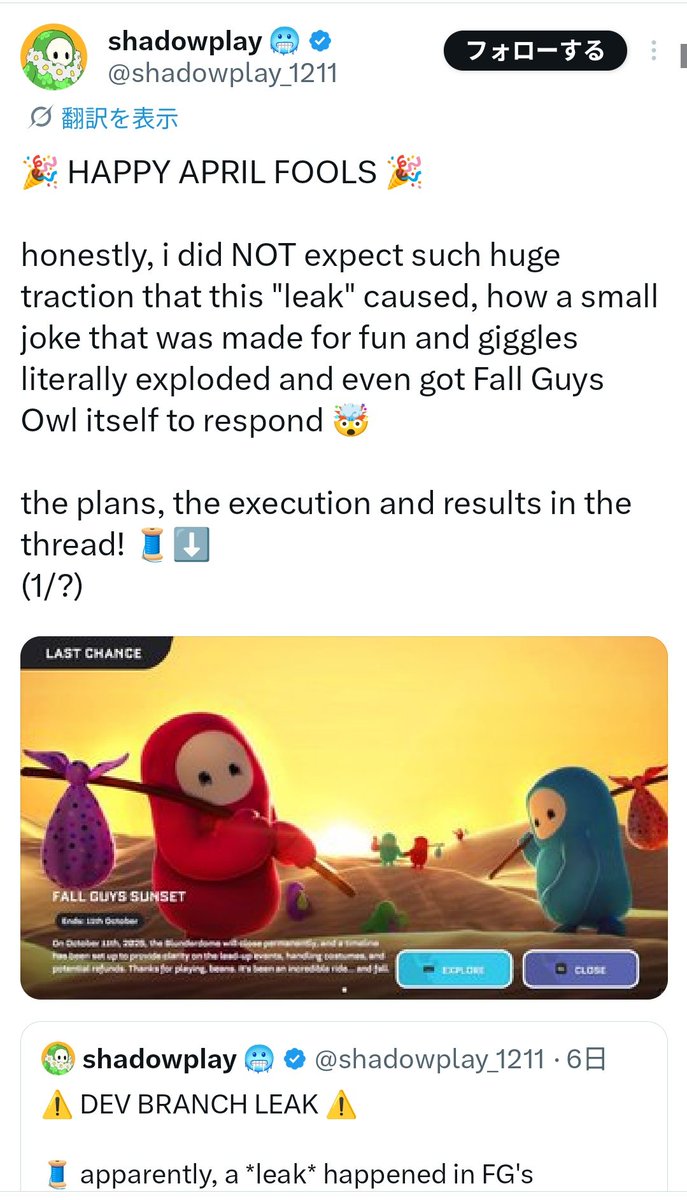 𝐞𝐝𝐠𝐞 𝐲𝐨𝐬𝐡𝐢- tweet media