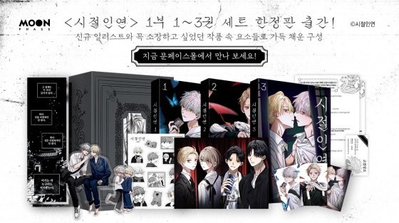 bl_ahblah's tweet photo. 미띤…고희조 고희영 일러를 준다고? 제발 저요 https://t.co/3ewvx43E1Q