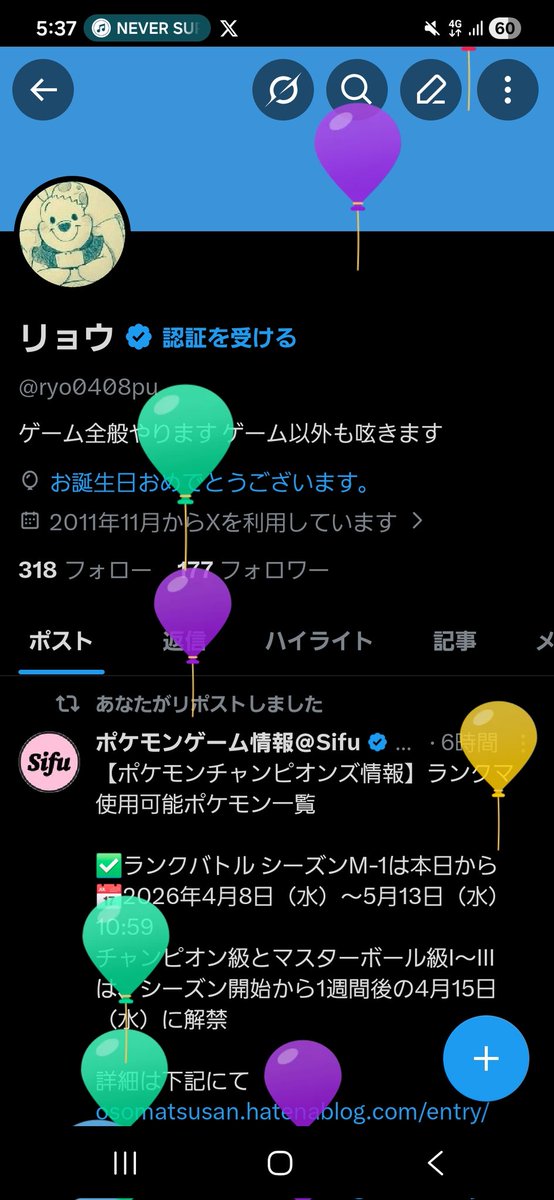 リョウ tweet media